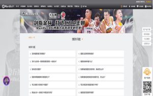米兰体育网页版提款指南
